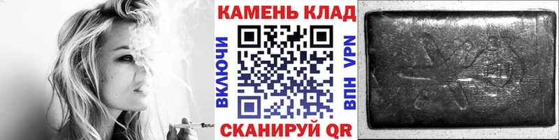Купить Нелидово МЕТАДОН A-PVP ГАШ Cocaine