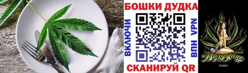 Еда ТГК марихуана  shop телеграм  Нелидово  кракен ссылки 