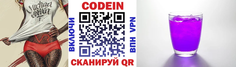 где можно купить   Нелидово  Кодеиновый сироп Lean Purple Drank 