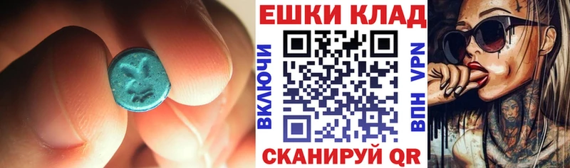 купить  цена  Нелидово  блэк спрут   ЭКСТАЗИ louis Vuitton 