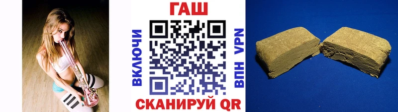 что такое   Нелидово  ГАШ hashish 