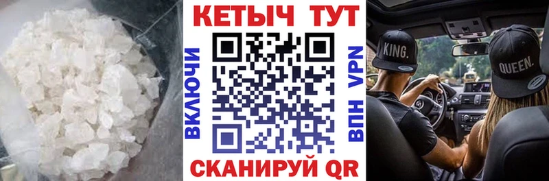КЕТАМИН ketamine  Нелидово 