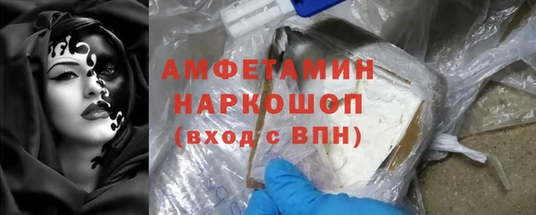 прущий лед Баксан