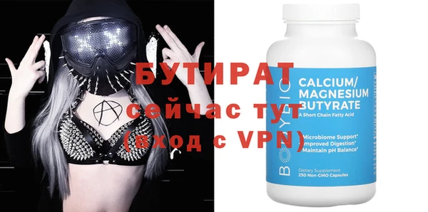 прущий лед Баксан