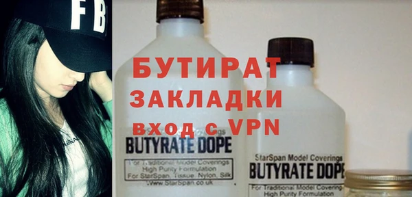гашишное масло Балахна