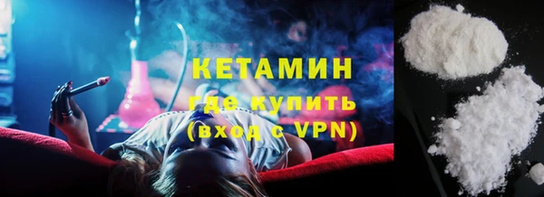 гашишное масло Балахна
