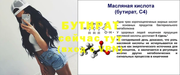 гашишное масло Балахна