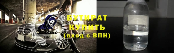 метадон Балабаново