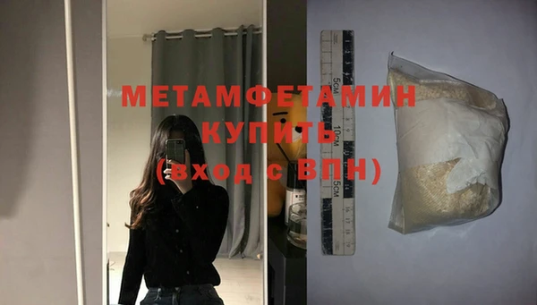 прущий лед Баксан