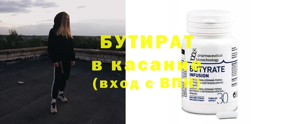метадон Балабаново