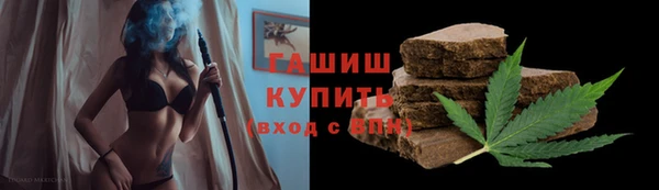 гашишное масло Балахна