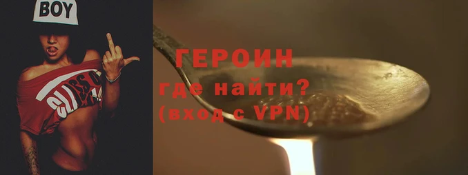 COCAINE Инта