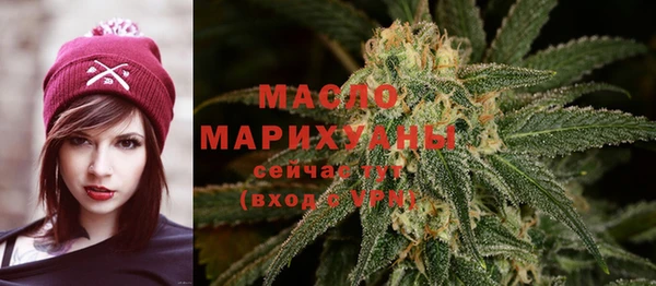 гашишное масло Балахна