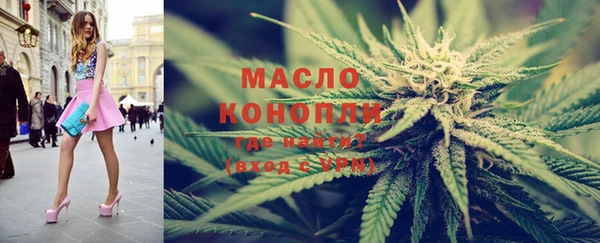 гашишное масло Балахна