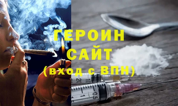 метадон Балабаново