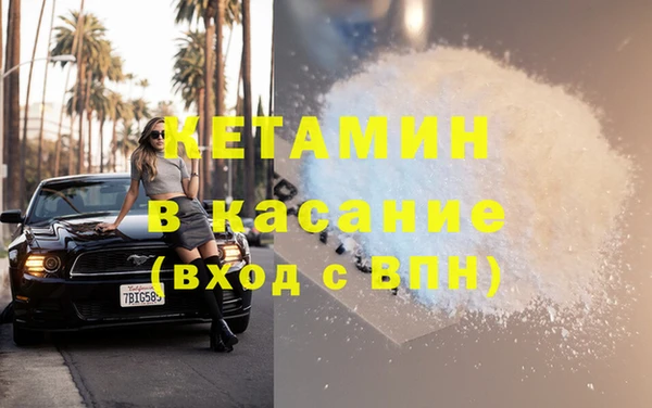 метадон Балабаново