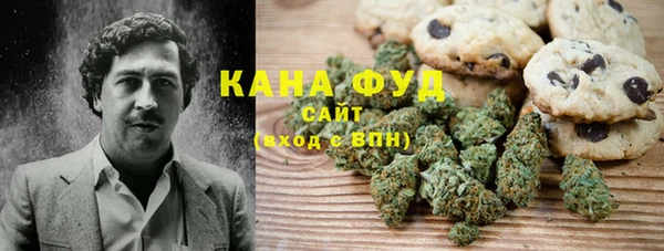гашишное масло Балахна