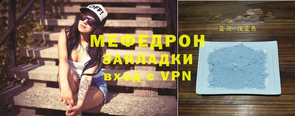 прущий лед Баксан