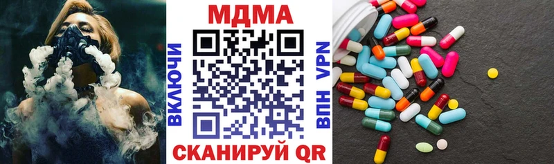 MDMA VHQ закладки Нелидово
