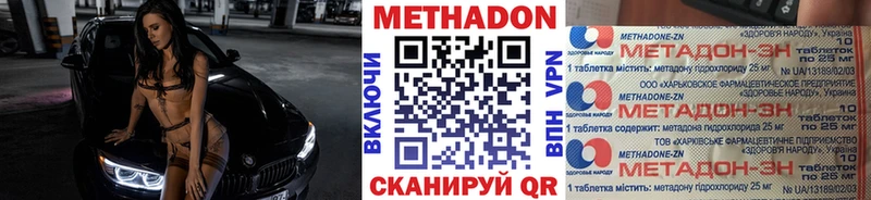 цена   Нелидово  OMG ССЫЛКА  МЕТАДОН кристалл 
