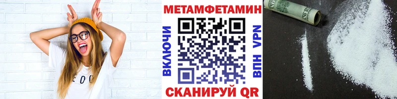 купить наркотик  kraken   Первитин винт  Нелидово 